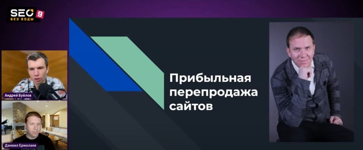 Первый сайт Даниила Ермолаева